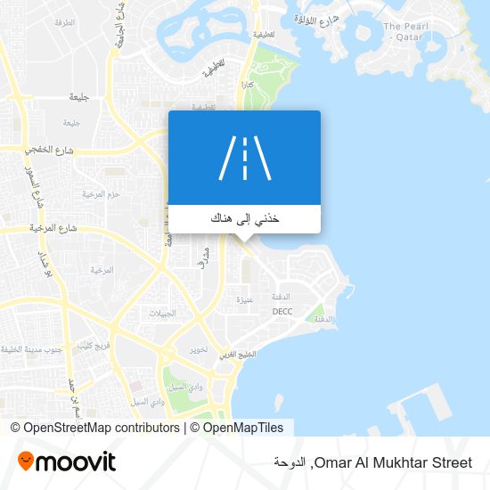 خريطة Omar Al Mukhtar Street