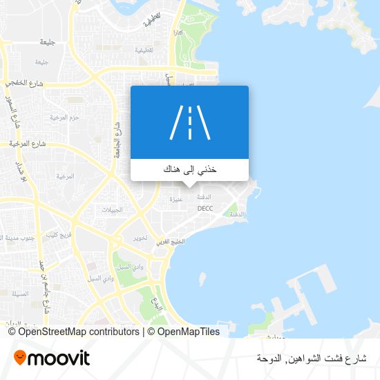 خريطة شارع فشت الشواهين