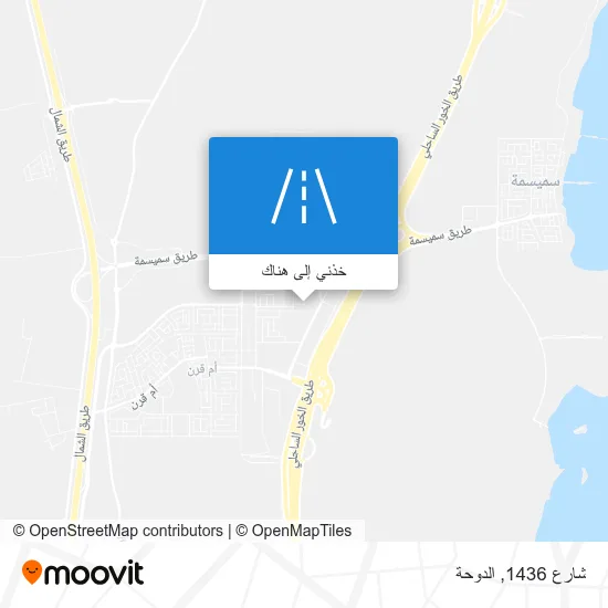 خريطة شارع 1436