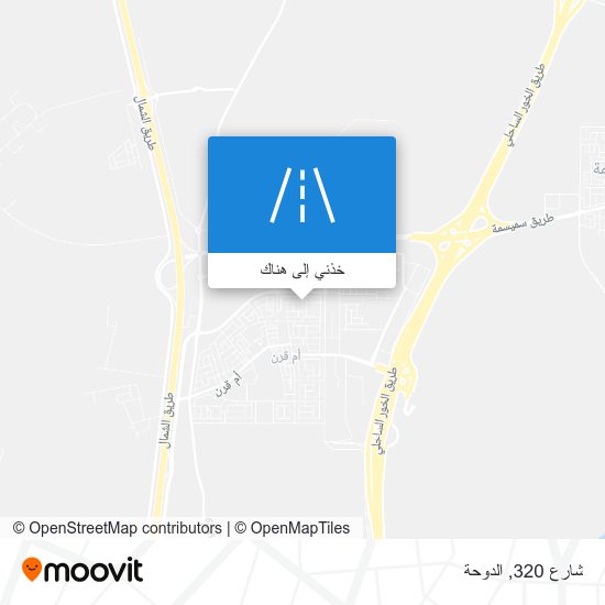 خريطة شارع 320