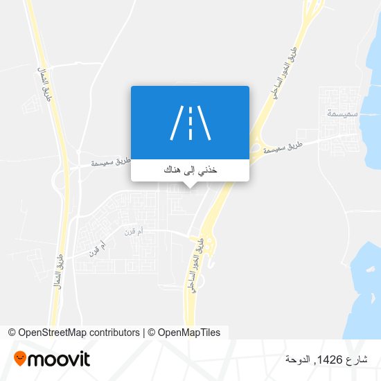 خريطة شارع 1426