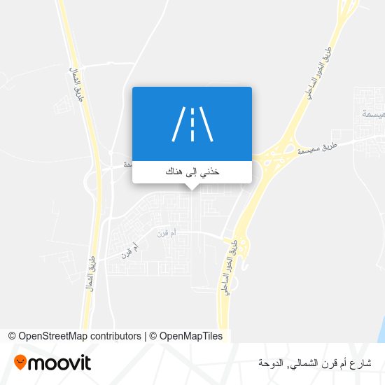 خريطة شارع أم قرن الشمالي