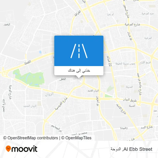 خريطة Al Ebb Street