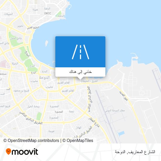 خريطة الشارع المعاريف