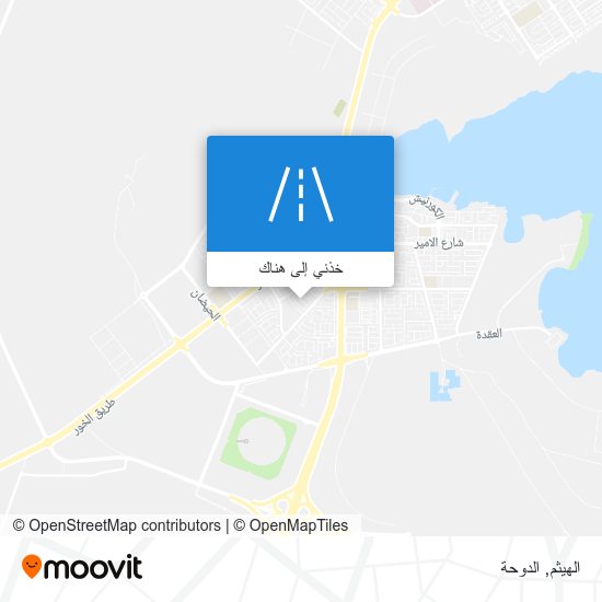 خريطة الهيثم