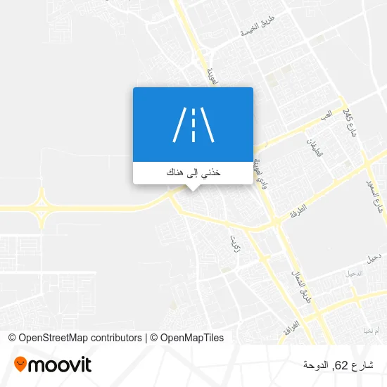 خريطة شارع 62