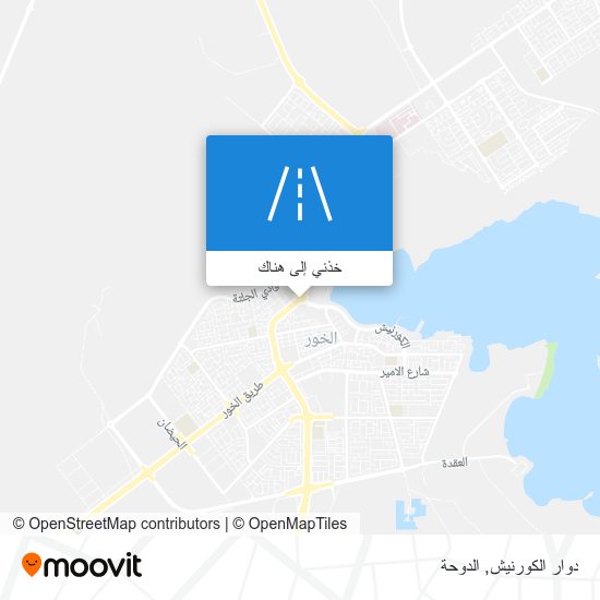 خريطة دوار الكورنيش