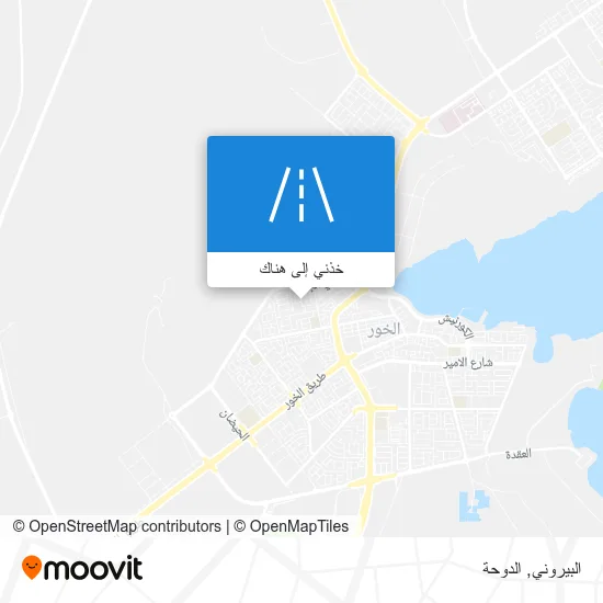 خريطة البيروني