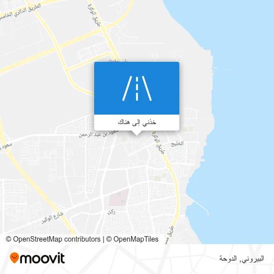 خريطة البيروني