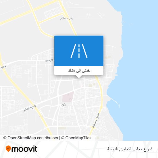 خريطة شارع مجلس التعاون