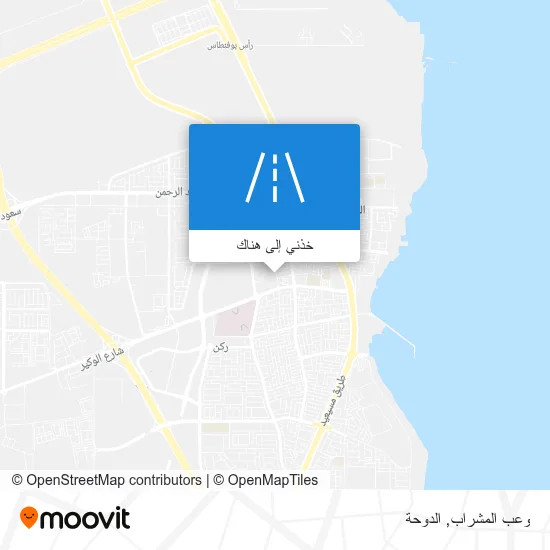 خريطة وعب المشراب