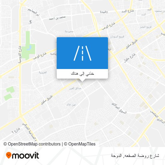 خريطة شارع روضة الصقعه