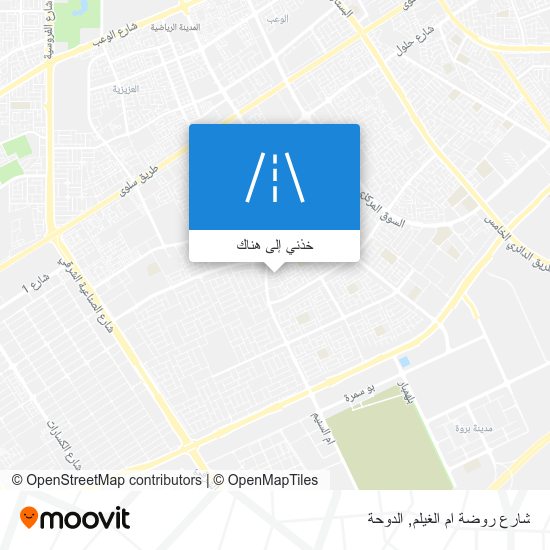 خريطة شارع روضة ام الغيلم