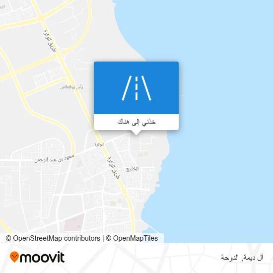 خريطة آل ديمة