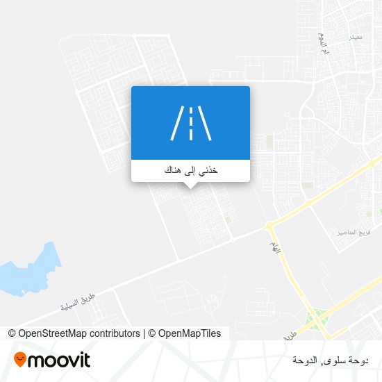 خريطة دوحة سلوى