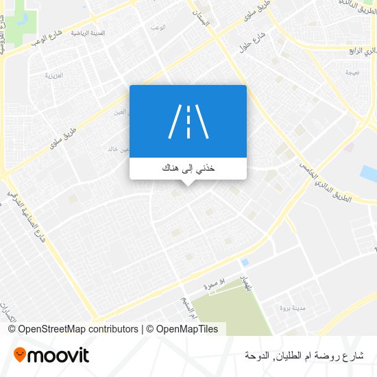 خريطة شارع روضة ام الطليان