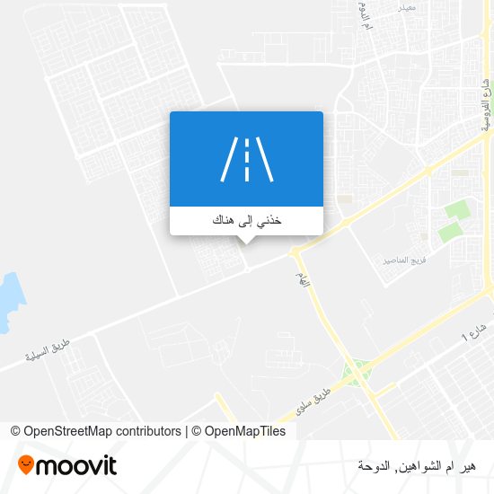 خريطة هير ام الشواهين