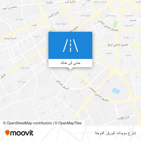 خريطة شارع سويدات الورق