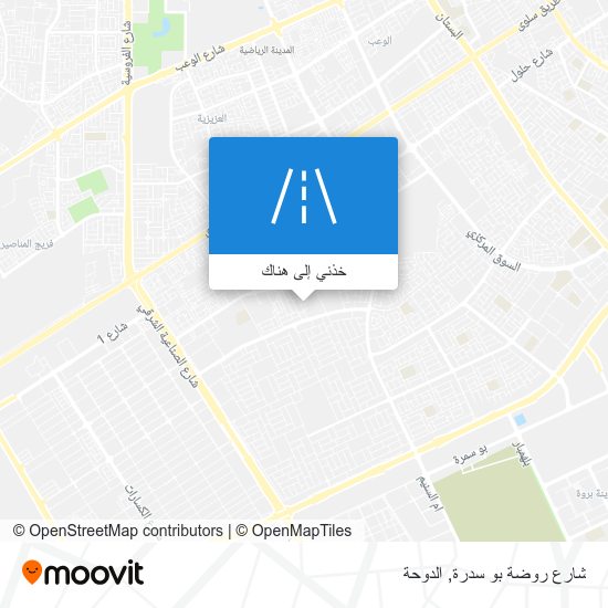 خريطة شارع روضة بو سدرة