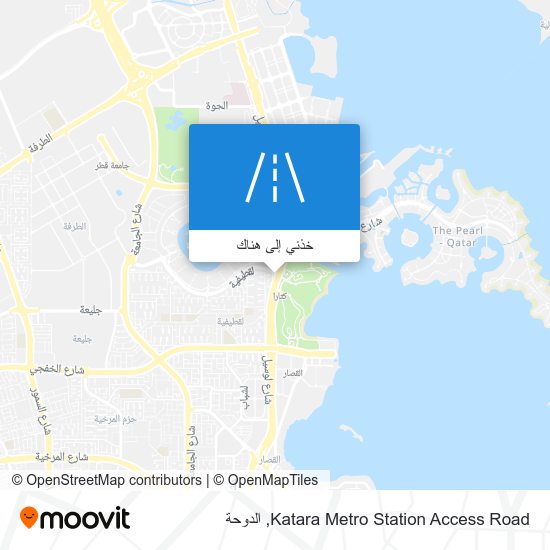 خريطة Katara Metro Station Access Road