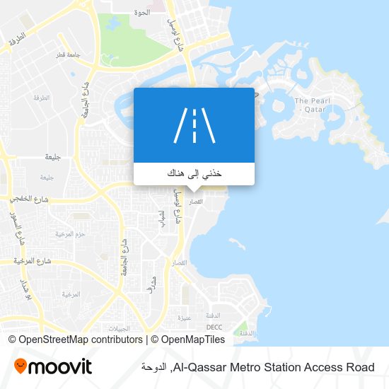 خريطة Al-Qassar Metro Station Access Road