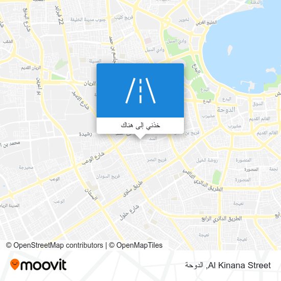 خريطة Al Kinana Street