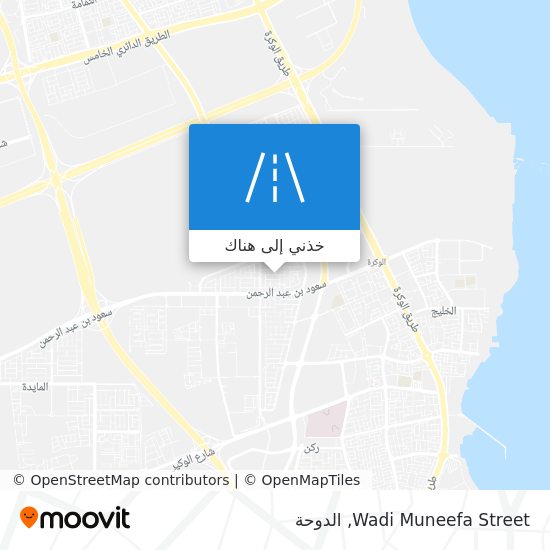 خريطة Wadi Muneefa Street