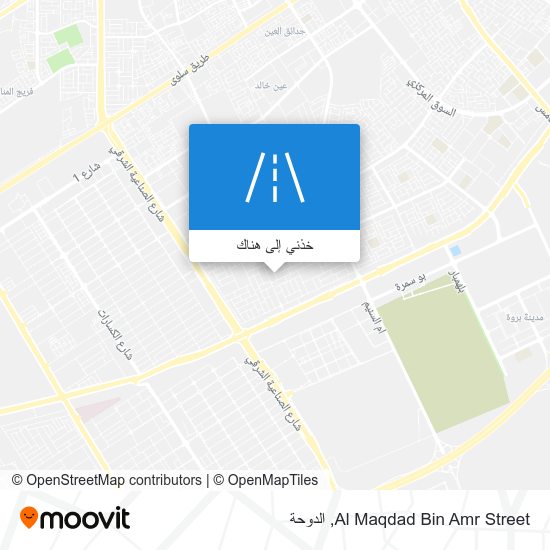 خريطة Al Maqdad Bin Amr Street