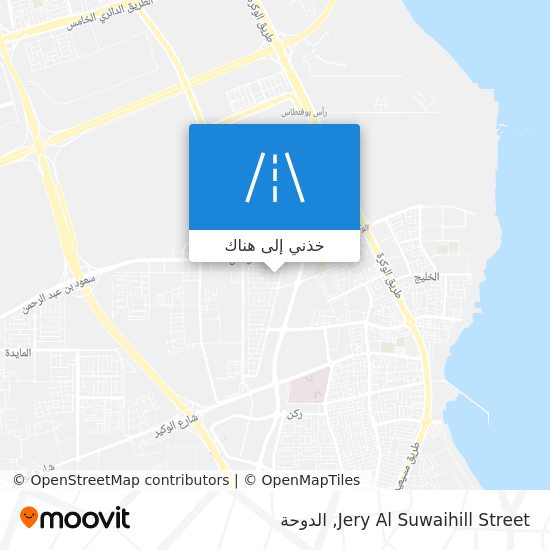 خريطة Jery Al Suwaihill Street