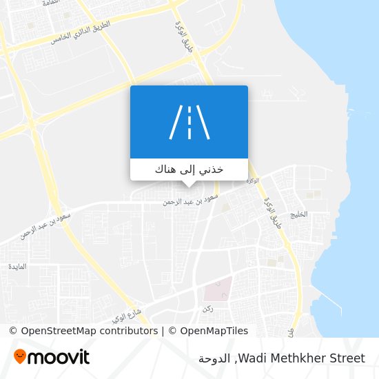 خريطة Wadi Methkher Street