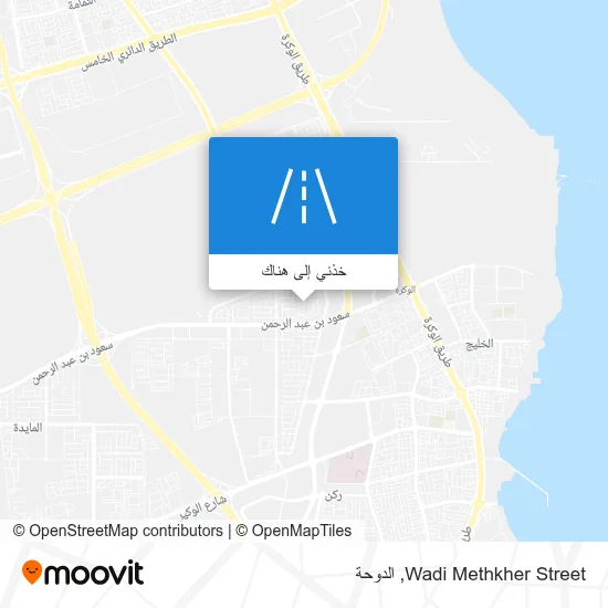 خريطة Wadi Methkher Street