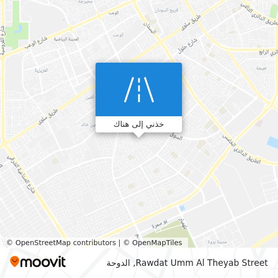 خريطة Rawdat Umm Al Theyab Street