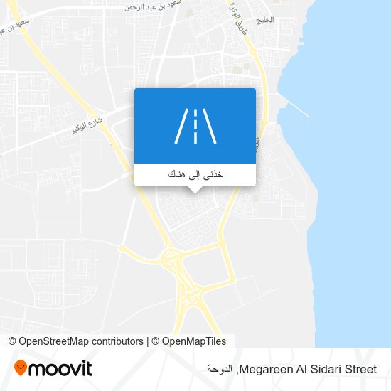 خريطة Megareen Al Sidari Street