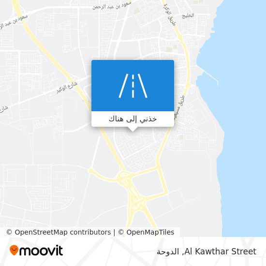 خريطة Al Kawthar Street