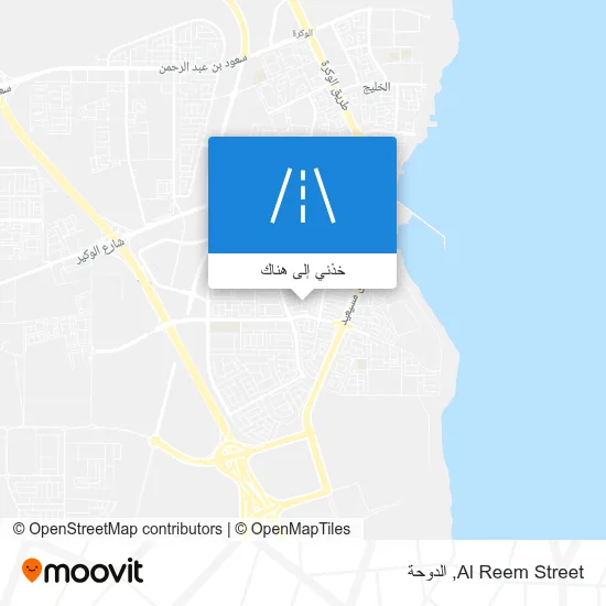 خريطة Al Reem Street