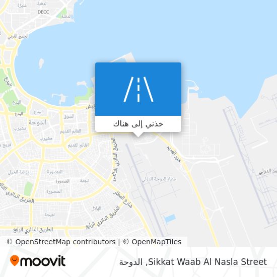 خريطة Sikkat Waab Al Nasla Street
