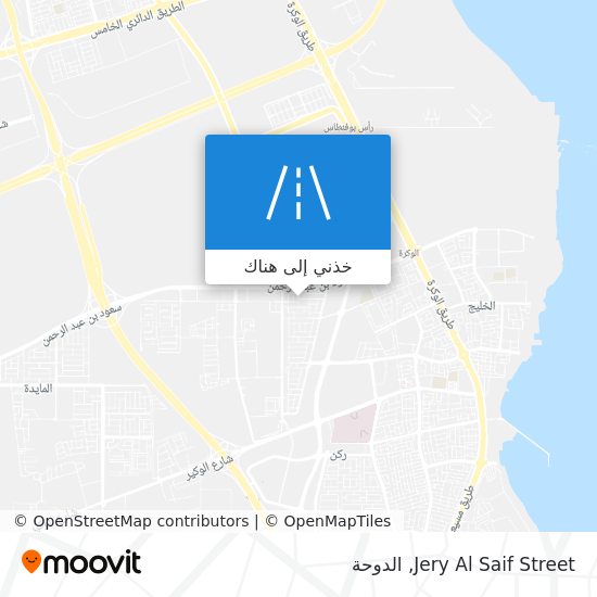 خريطة Jery Al Saif Street