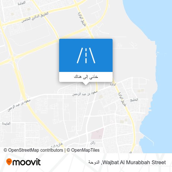 خريطة Wajbat Al Murabbah Street