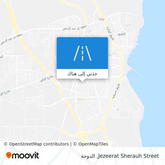 خريطة Jezeerat Sherauh Street