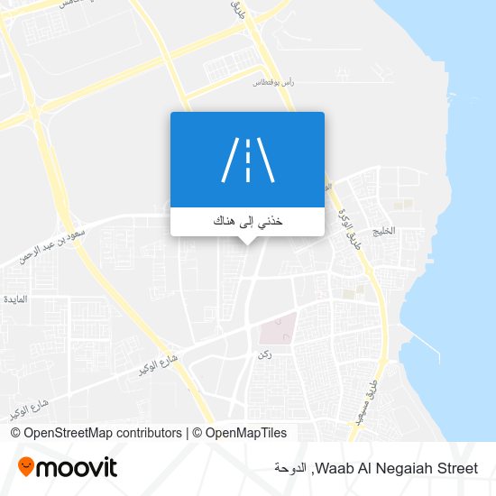 خريطة Waab Al Negaiah Street