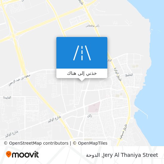 خريطة Jery Al Thaniya Street
