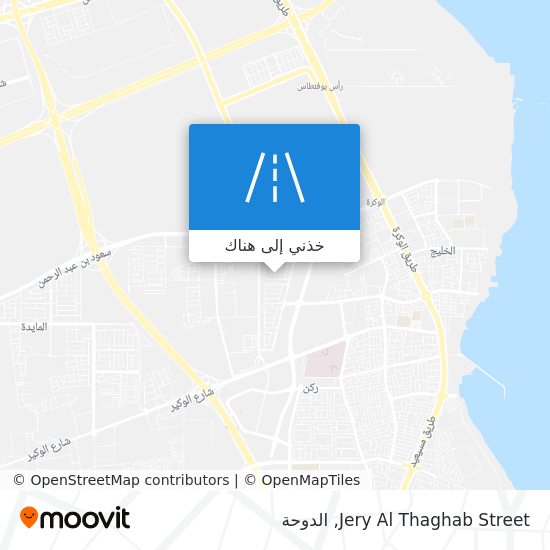 خريطة Jery Al Thaghab Street
