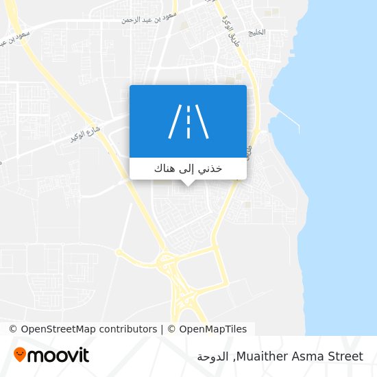 خريطة Muaither Asma Street