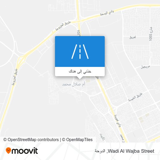 خريطة Wadi Al Wajba Street