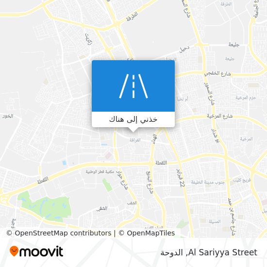 خريطة Al Sariyya Street
