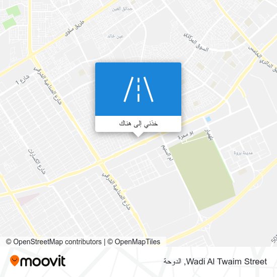 خريطة Wadi Al Twaim Street