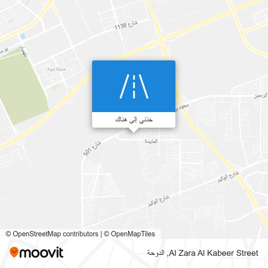 خريطة Al Zara Al Kabeer Street