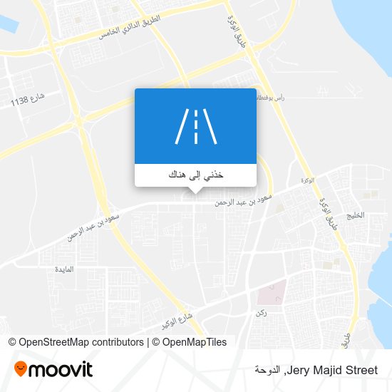 خريطة Jery Majid Street