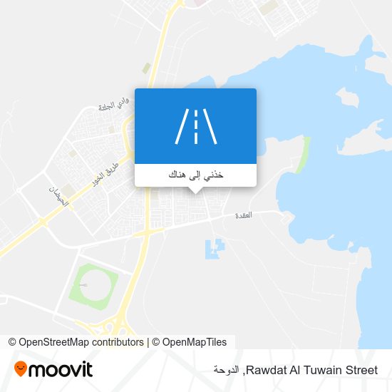 خريطة Rawdat Al Tuwain Street