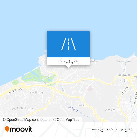 خريطة شارع أبو عبيدة الجراح